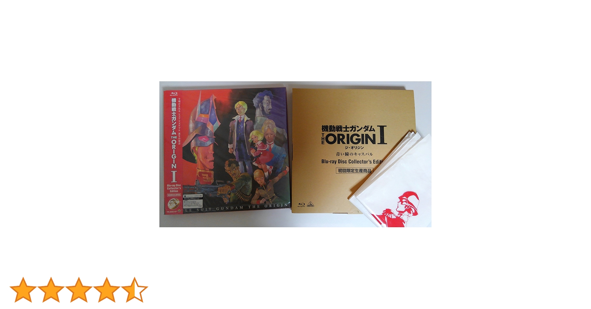 機動戦士ガンダム ジ•オリジン　Blu-rayコレクターズエディション Amazon.co.jp: 機動戦士ガンダム THE ORIGIN I Blu-ray Disc